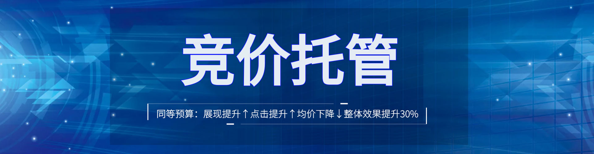 嘉陵百度充值高返点